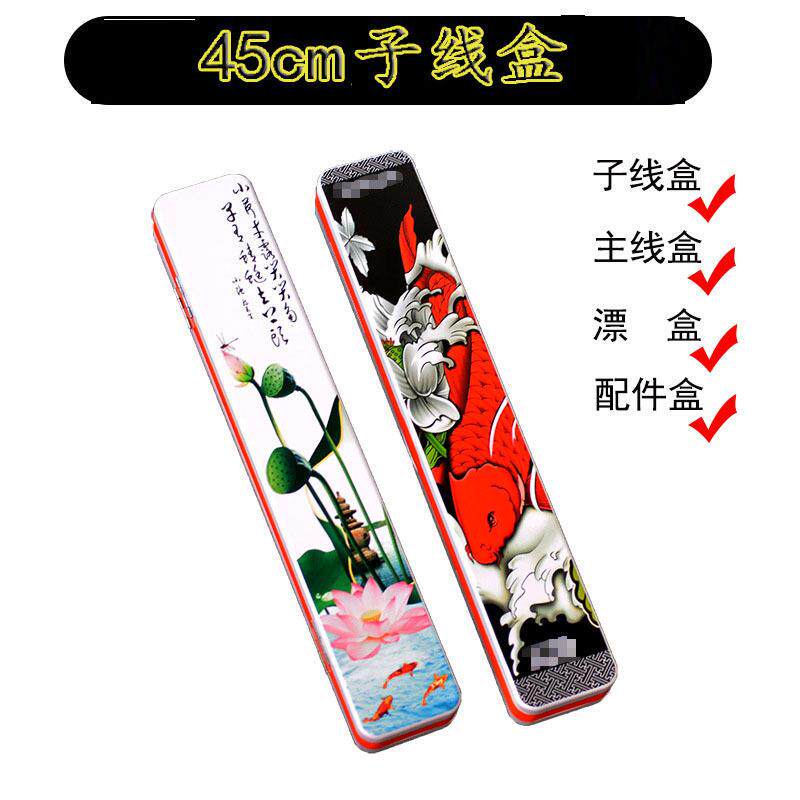 钓鱼漂盒多用途主线盒漂盒450550彩绘三层漂盒渔具用品子线盒