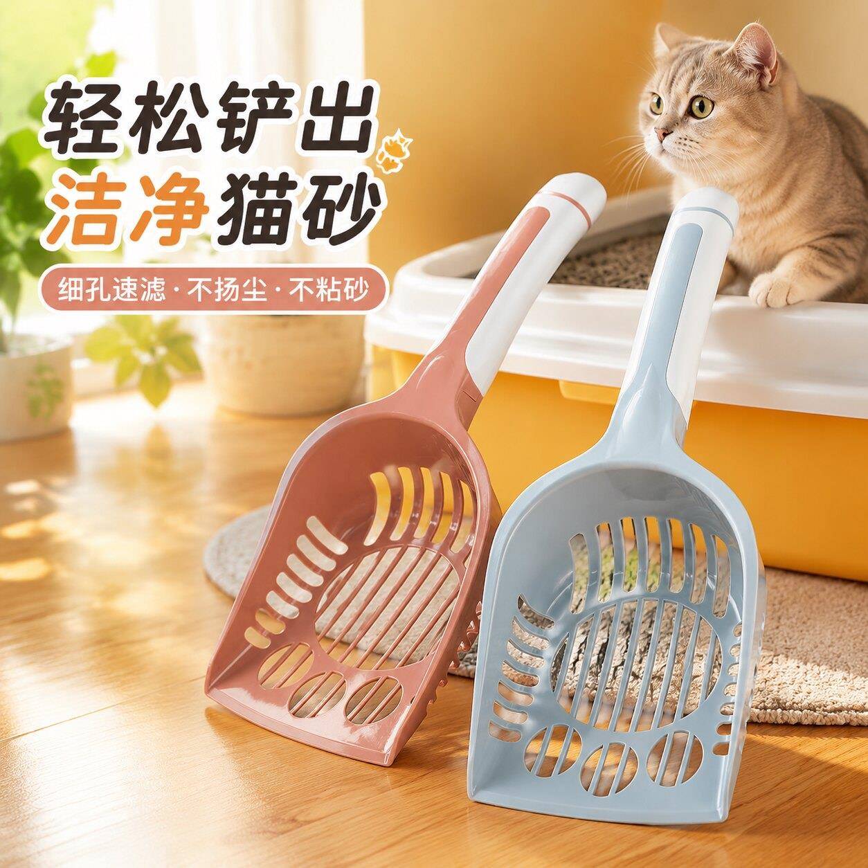 猫砂铲大号家用2026款铲屎神器塑料猫厕所猫砂盆宠物清洁猫便铲子