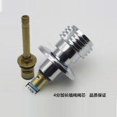 4分6分1寸自来水ppr总阀暗阀阀芯 太阳能上水阀加长阀 截止阀配件