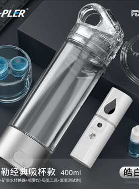 【跨境】Water Ionizer, Water Bottle Filter, Smart Water Bott