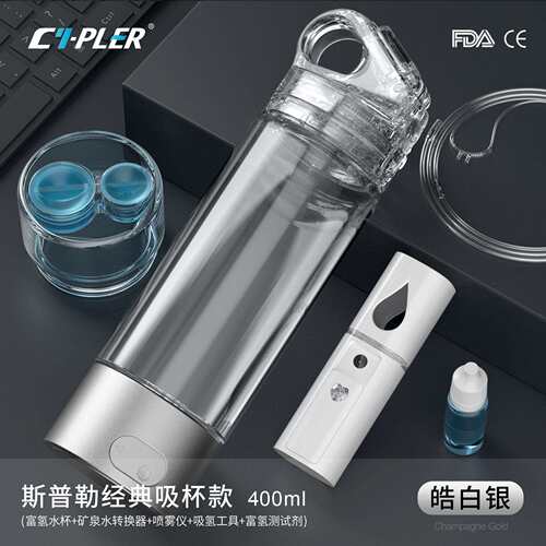 【跨境】Water Ionizer, Water Bottle Filter, Smart Water Bott