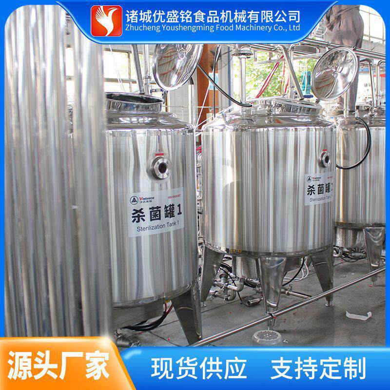 大型乳品生产线 全自动牛奶均质设备 驼奶浓缩机器