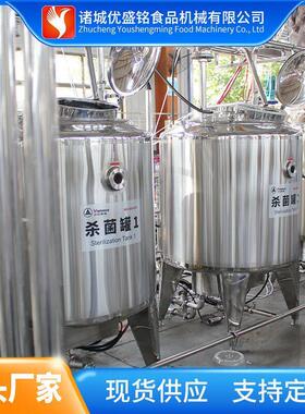 大型乳品生产线 全自动牛奶均质设备 驼奶浓缩机器