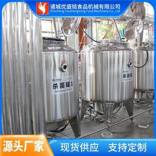 大型乳品生产线 驼奶浓缩机器 全自动牛奶均质设备