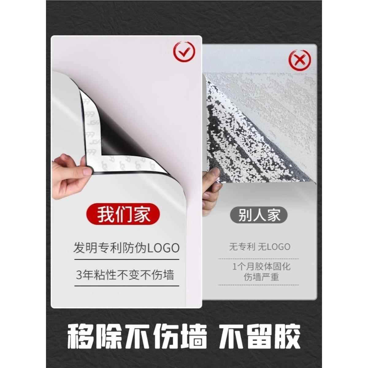 白板墙磁性家水用可移除不伤贴墙童笔型*未定涂鸦软小黑板磁铁儿