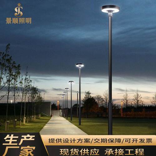太阳能路灯灯庭院灯户外防水室外小区别墅广场景观高杆灯led灯