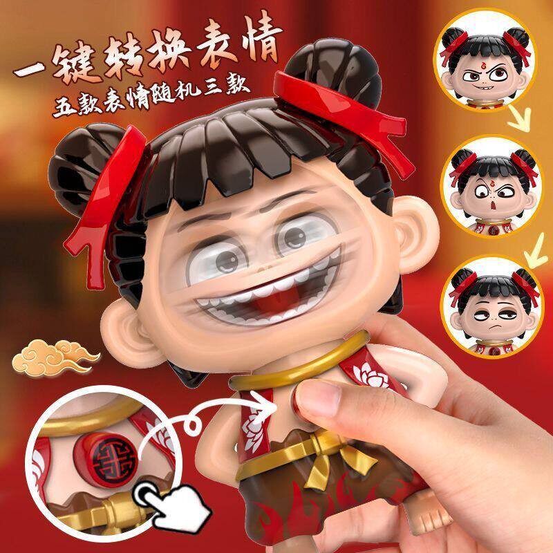 2025新款网红变脸按压哪咤变脸娃娃钥匙扣挂件玩偶摆件文创意玩具