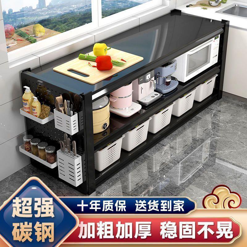 特厚多家用厨房落地多餐边层柜台长面延PYW置物架功能架靠墙储物图片