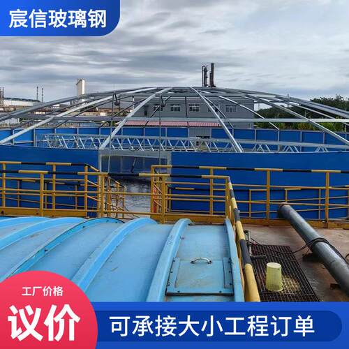 玻璃钢污水池盖板生产厂家 排水沟密封集气罩 臭气废气防雨防尘罩