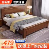 中式 实木床1.8米双人床1.5米单人床1.2m现代简约主卧经济型收纳床