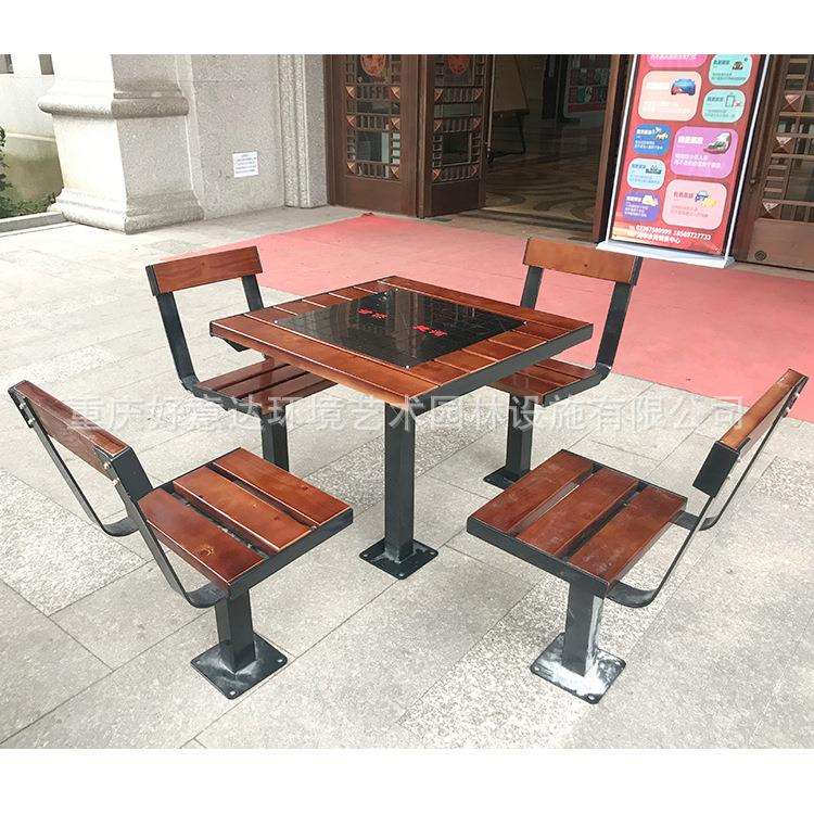 户外实木棋牌桌椅小区公园社区老人活动中心休闲家具象棋围棋桌椅