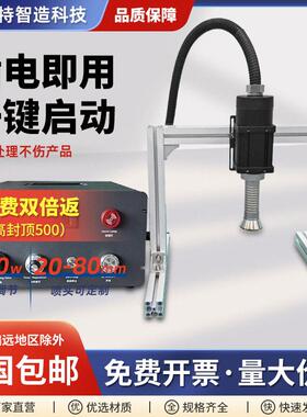 手持式等离子表面处理机大气低温活化电晕机旋转平台清洗设备