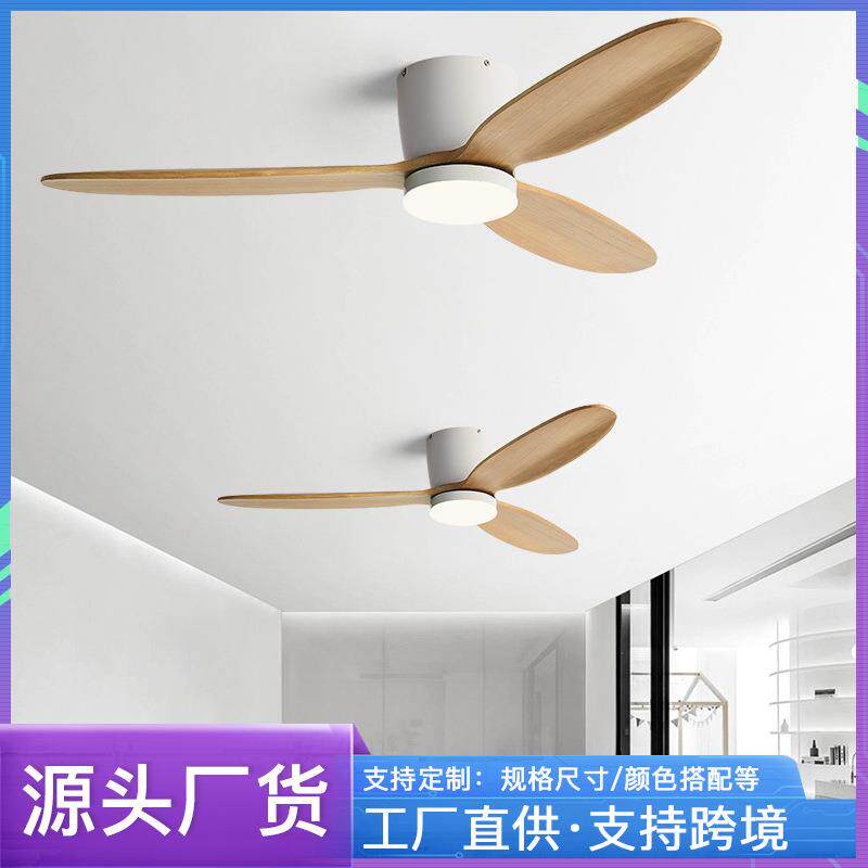 北欧吸顶风扇灯现代简约办公室餐厅客厅吊扇灯低楼层家用风扇吊灯
