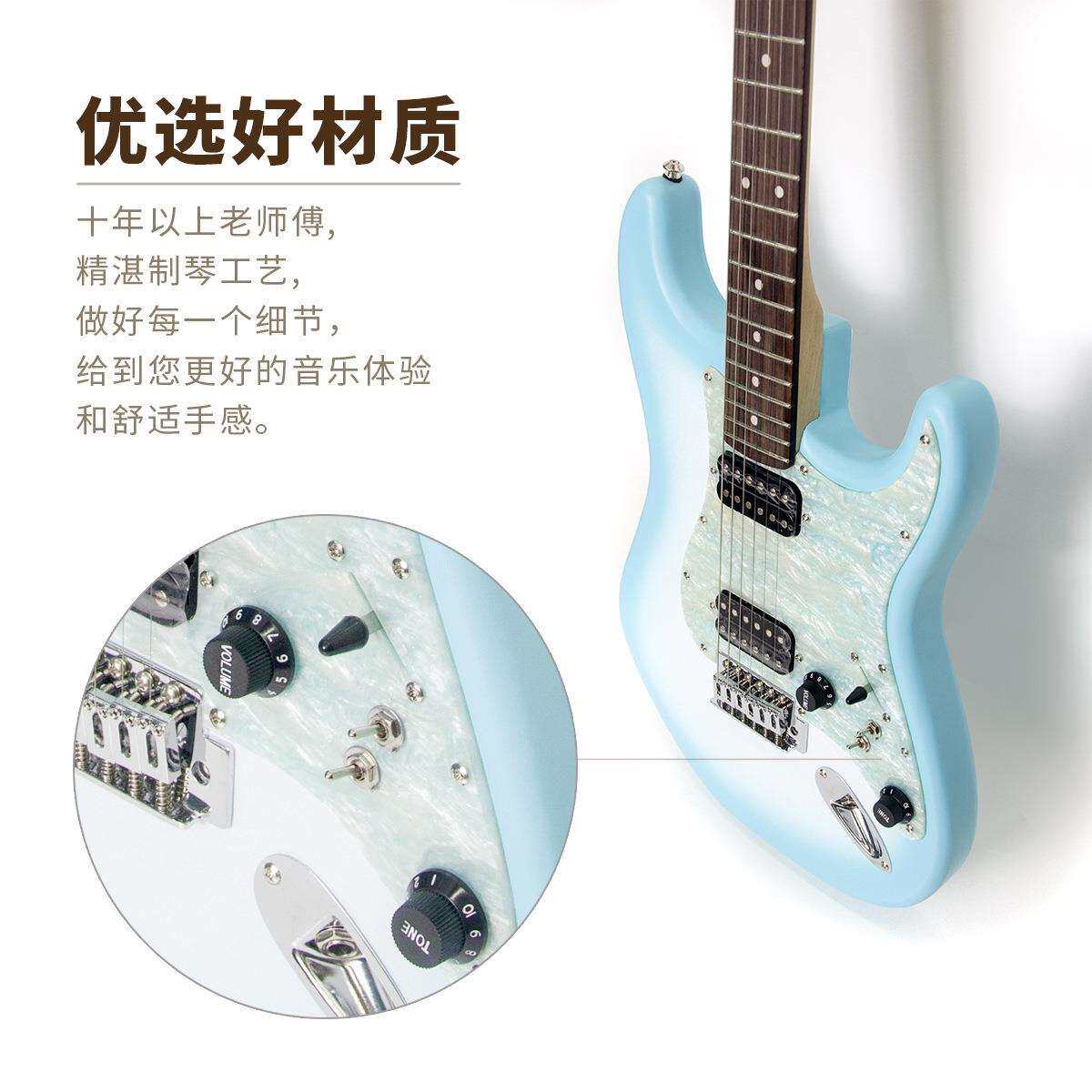 新款双双电吉他可切单双拾音器摇滚乐器高端哑光实木电吉他