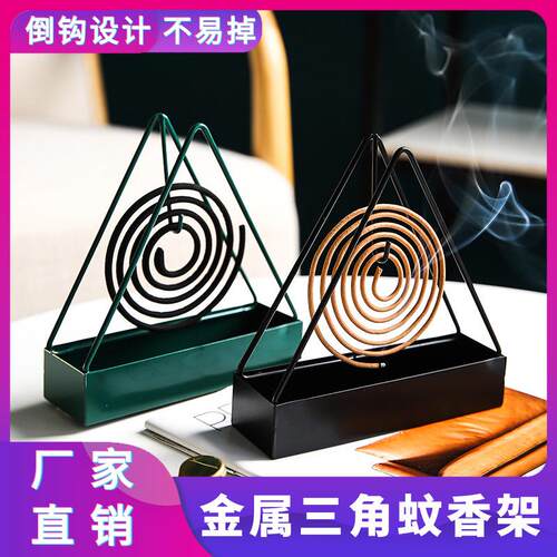 Creative triangular mosquito coil holder, fireproof and heat