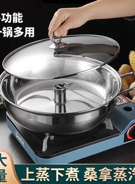 430不锈钢 海鲜蒸汽锅桑拿锅商家用电磁炉双层蒸煮两用气锅鸡火锅
