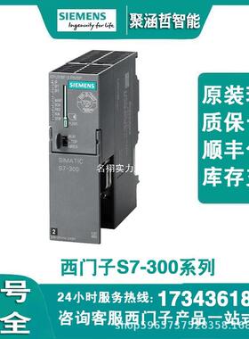 6GK7 343-1CX10-0XE0通信处理器 CP 343-1 Lean SIMATIC S7-300