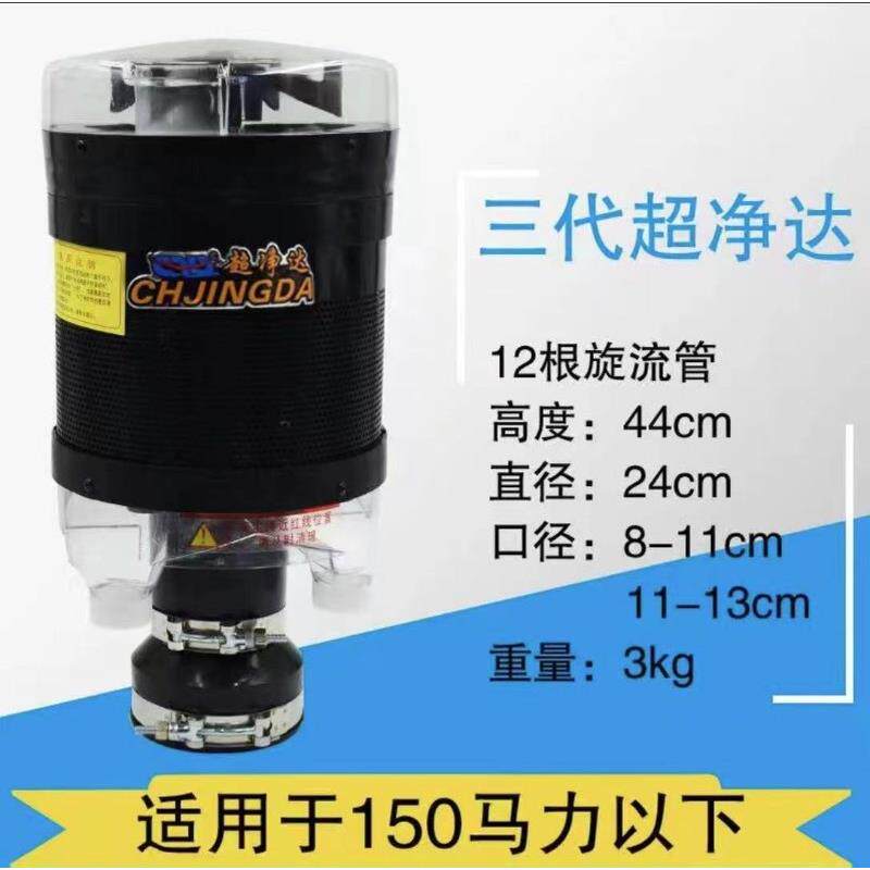 大型收割机拖拉机装载机空气预滤器干式滤清器沙漠风暴空滤除尘器