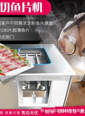 切肉机商用多功能台式羊肉切片切丝机家用小型电动切鱼片机全自动