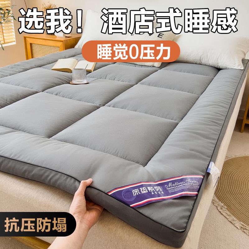 酒店专用床垫软垫家用榻榻米垫子床褥子卧室地铺睡垫租房单人垫被
