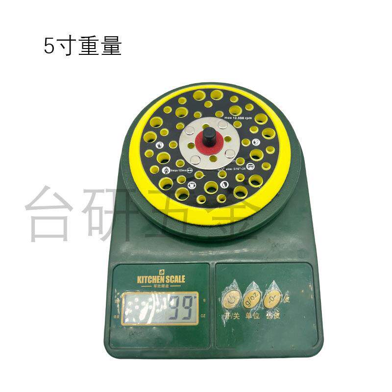 5寸44孔RKA磨卡I打磨抛M光盘气动打5寸44孔磨机缓冲垫托吸盘盘软