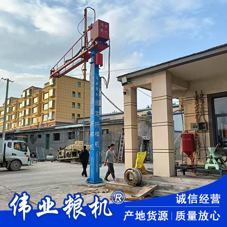 谷物取样器全自动粮食扦样器一键式智能扦样机