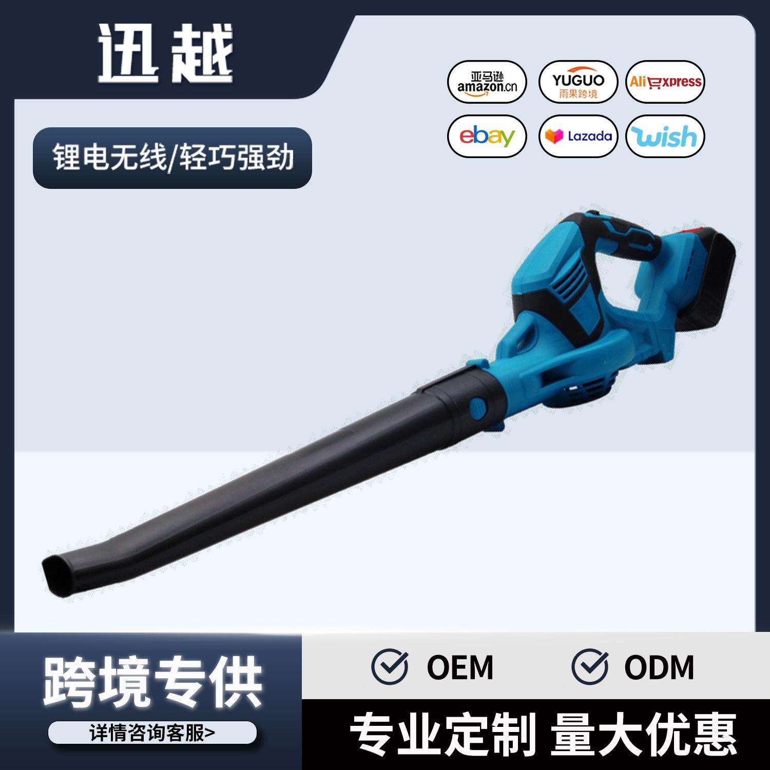 家用除尘锂电吹风机工业级大功率电动鼓风机落叶木屑除雪除尘套装