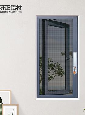 纱型高清透材隐形金CHK刚网纱窗防窗蚊防盗铝合金平开纱明窗