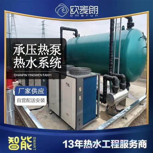 杭州机场轨道快线工程综合楼承压空气能热泵热水系统闭式承压