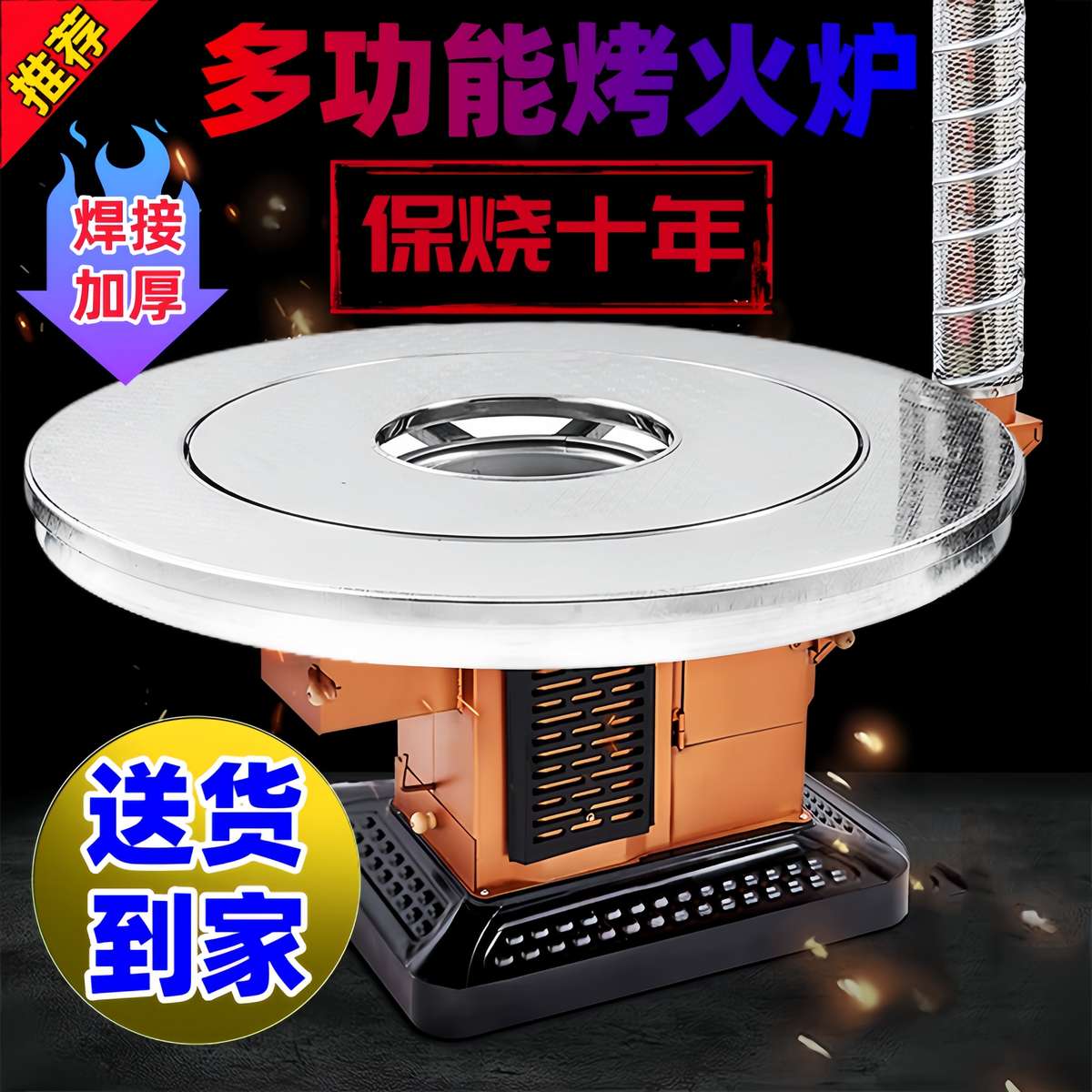 柴火炉农村家用无烟烤火炉柴煤两用冬季室内取暖炉气化烧柴回风炉