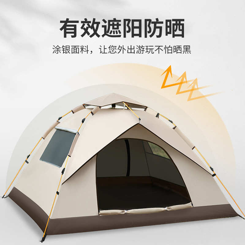 户外便携式假双层帐篷自动防雨防晒露营速开帐篷多人野营帐篷