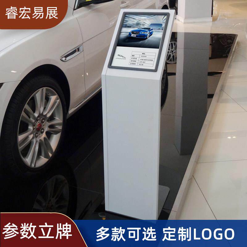 汽车4S店参数牌展车价格水牌A3A4压克力广告立牌说明资料展示架