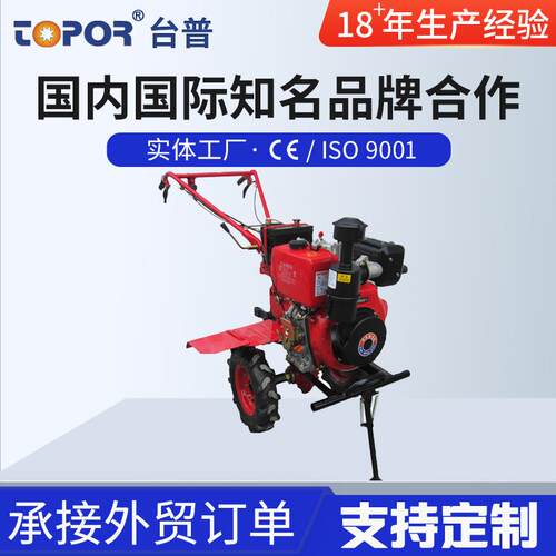 厂家供应610k910k柴油微耕机汽油旋耕机机械行业机器设备