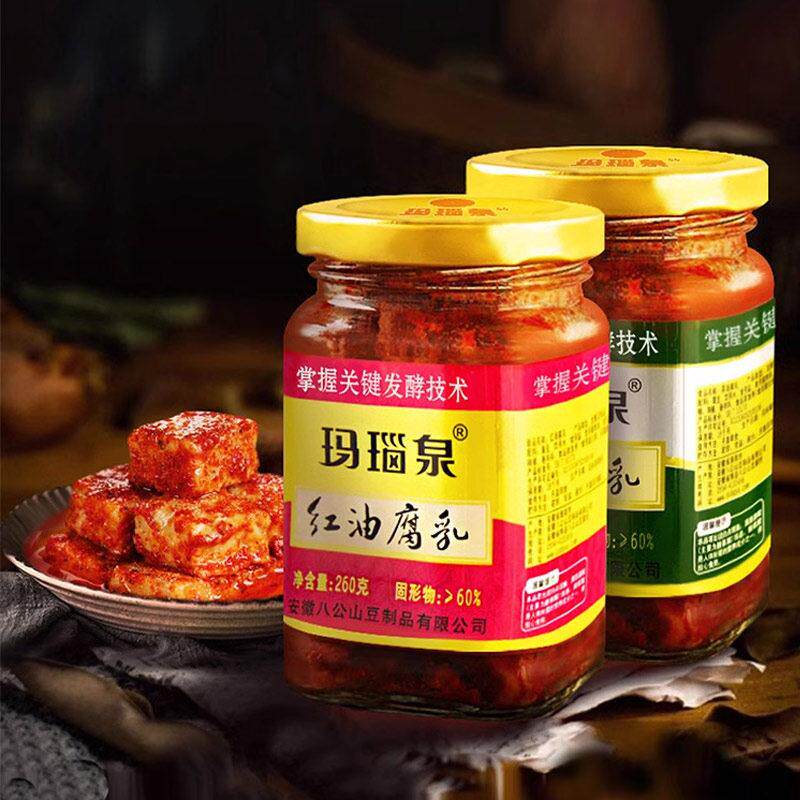 八公山腐乳香辣下饭菜红油茶油豆乳腐农家自制霉豆腐安徽特产