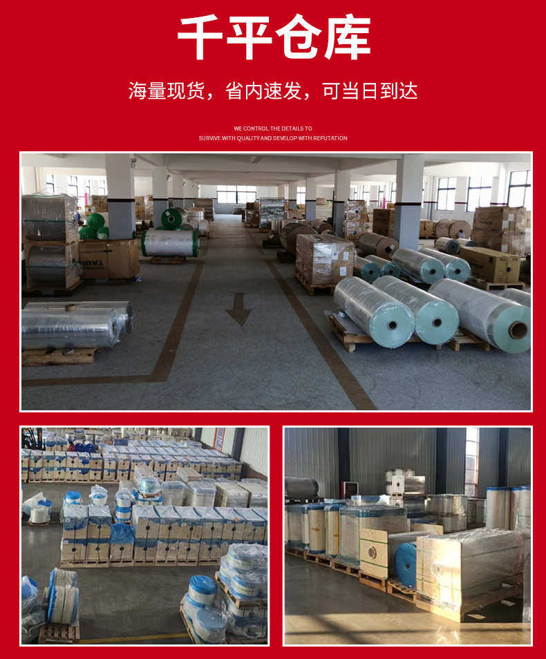 Клей 过文件 护保护膜相片 膜pet封a3菜单塑 照片厂家塑膜卡10c批发 膜