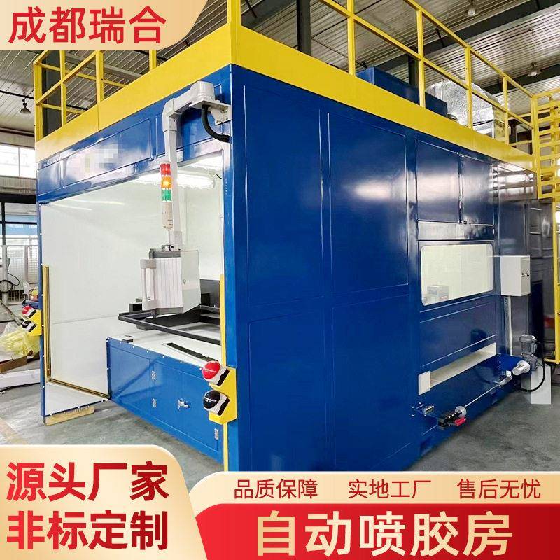 自动喷漆房喷胶房喷胶车间烤漆汽车内饰机械温全套静电工厂设备