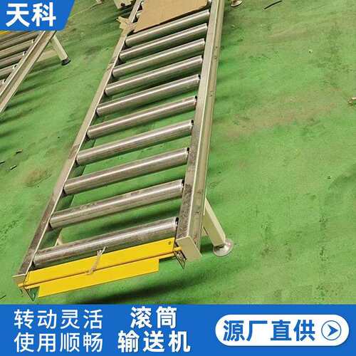厂家轮产无动力tk-120滚筒线生产流水线地滚线卸货滑梯自滚筒线货