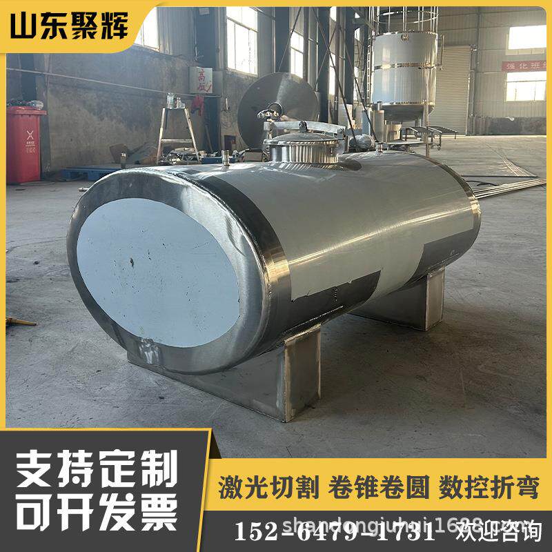 皮卡车卧式运输罐甲醇运输罐卧式不锈钢罐厂家304乙醇储备罐