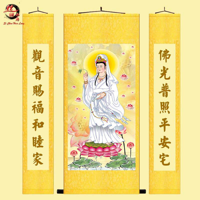 高清白衣观音中堂挂画 画佛像观世音菩萨南海观音寺庙佛堂装饰卷