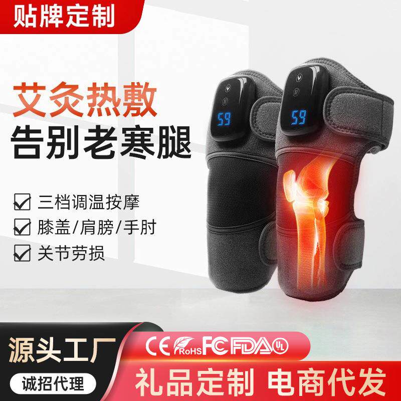 【护膝神器】电热自动加热护膝家用关节老寒腿保暖智能膝盖热敷器