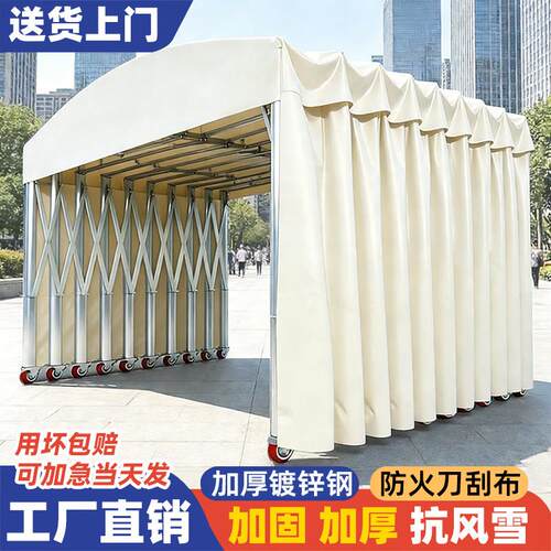 可移动推拉雨棚户外夜市烧烤大排档帐篷户外活动伸缩遮阳防雨车篷