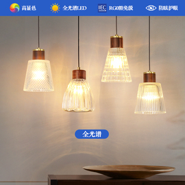 新中式餐厅吊灯胡桃木，三头led饭桌灯具，个性吧台床头单头玻璃吊灯