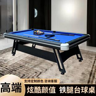 台球桌标准型成人室内美式多功能家用乒乓球桌三合一黑八美式桌球
