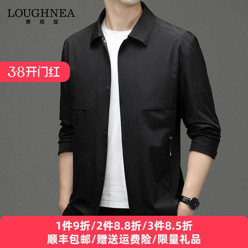 LOUGHNEA高级感翻领行政夹克外套男春秋新款休闲薄款领导干部上衣