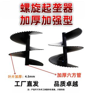 微耕机配件开沟起垄器培土刀总成旋耕机加厚旋刀农用机械刀具大全