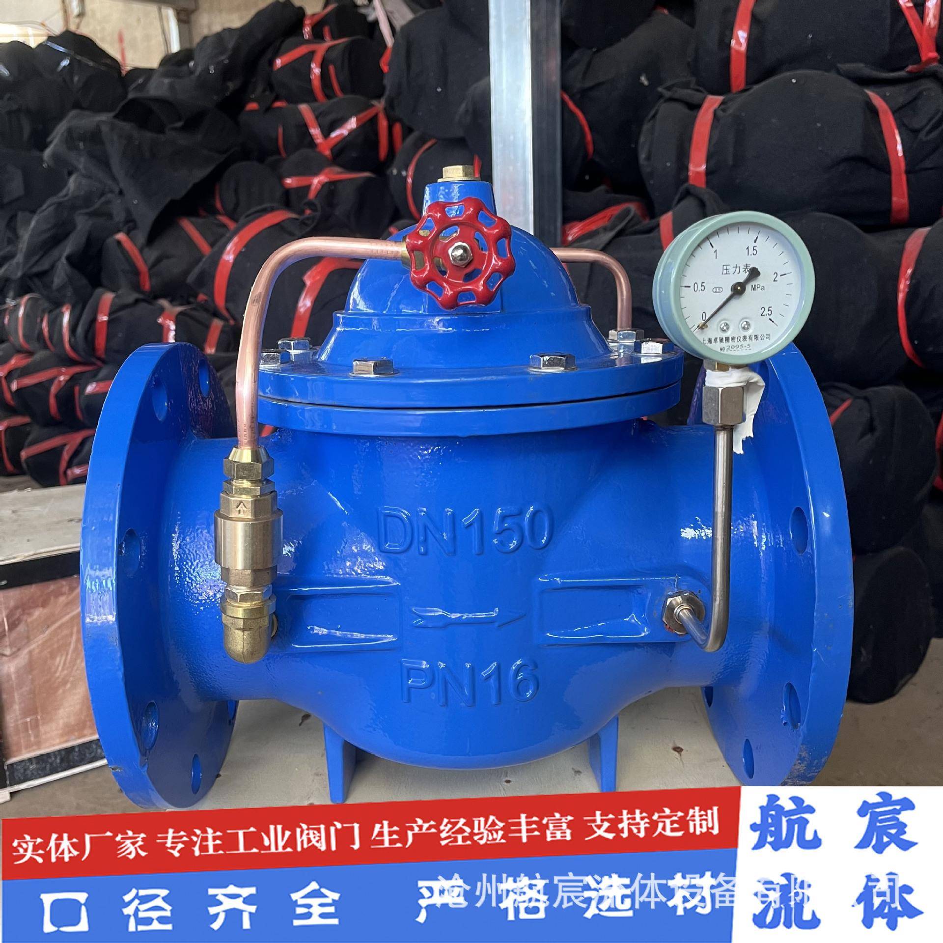 300X缓闭止回阀法兰止回阀水力控制阀泵房单向阀球墨铸铁逆止阀