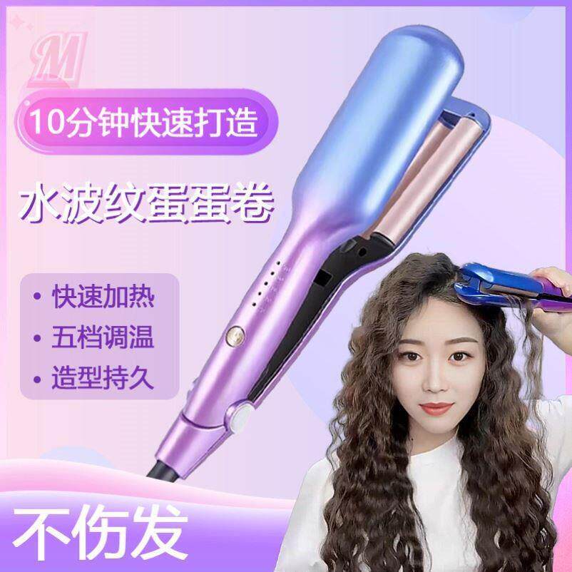 蛋卷棒深u羊毛卷卷发棒16mm中卷不伤发卷发器熨板波浪蓬松蛋蛋卷