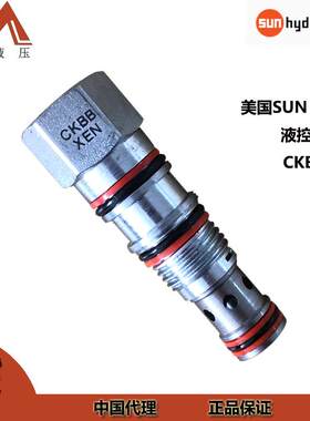 迈勒工厂现货单向阀CKBBXEN先导液控单向阀