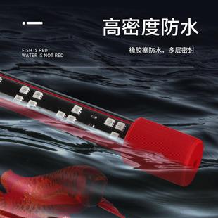 鱼缸灯led防水照明水族箱潜水灯水草灯龙鱼灯管专用三基色增艳