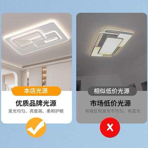卧室全客厅大气led奶油简约现代风中吸顶灯屋灯具山新款护眼套餐